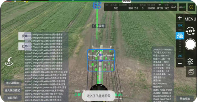 配電無(wú)人機(jī) - 6.png