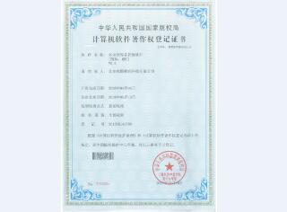 視頻監(jiān)控報警系統(tǒng)